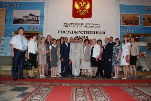 Конференция «Социальная защита и реабилитация инвалидов: российское и зарубежное законодательство»