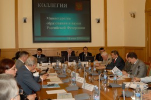 Коллегия Министерства образования и науки Россйской Федерации