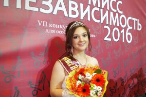 Прекрасная Елена Семакина – победительница конкурса «Мисс Независимость – 2016»