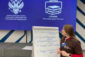 The MSHEU student received the title of "Trainee of the Ministry of Education and Science of Russia"
