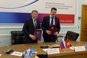 Взаимодействие для будущего: МГГЭУ и Фонд социального и пенсионного страхования РФ подписали соглашение о сотрудничестве